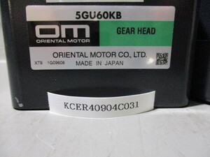 中古 ORIENTAL MOTOR ブレーキモータ 51K90GU-STF + ギアヘッド 5GU60KB(KCER40904C031)