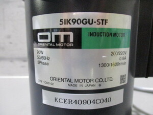 中古 ORIENTAL MOTOR ブレーキモータ51K90GU-STF(KCER40904C040)