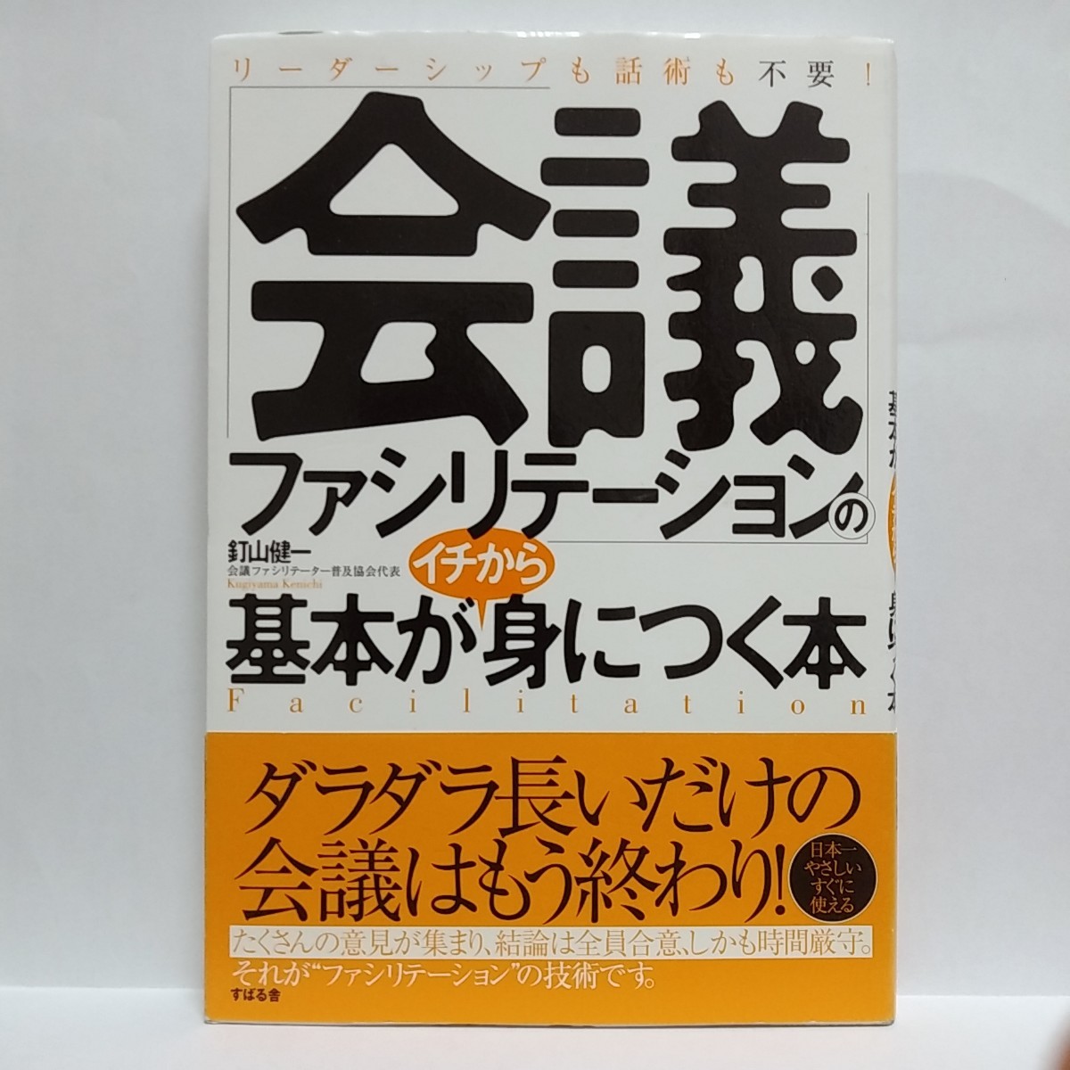 SP本1+2セット 黒猫アイランド｜Yahoo!フリマ（旧PayPayフリマ）