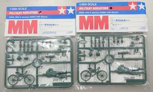 タミヤ　1/35　MM　ドイツ　軍用自転車セット　2個セット