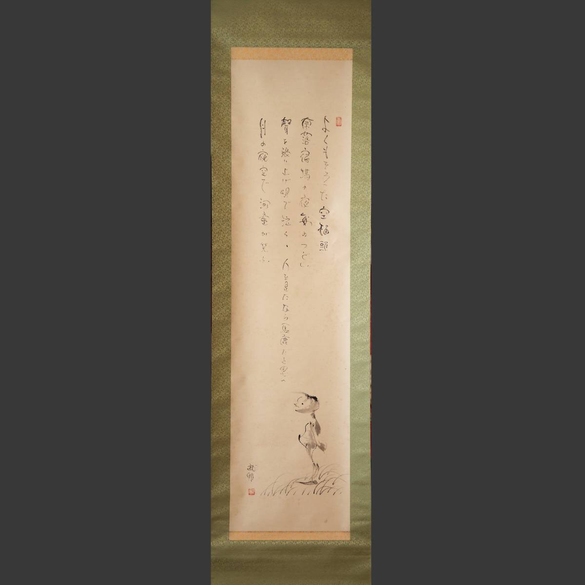 Authenticité garantie ◆ [Taketomo Shimada / Kappa Painter] Rouleau suspendu Kappa Peinture japonaise Peinture Antique Art 41-11, peinture, Peinture japonaise, fleurs et oiseaux, oiseaux et bêtes