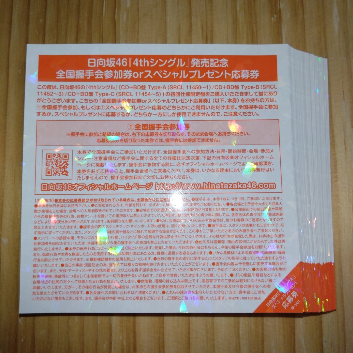 乃木坂 握手券の値段と価格推移は？｜13件の売買データから乃木坂 握手