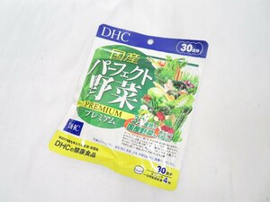  new goods unopened *DHC domestic production Perfect vegetable premium 30 day minute *