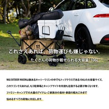 WAQ アウトドアワゴン テーブルセット キャリーワゴン キャリーカート 折りたたみ 4輪 頑丈 耐荷重150kg_画像3