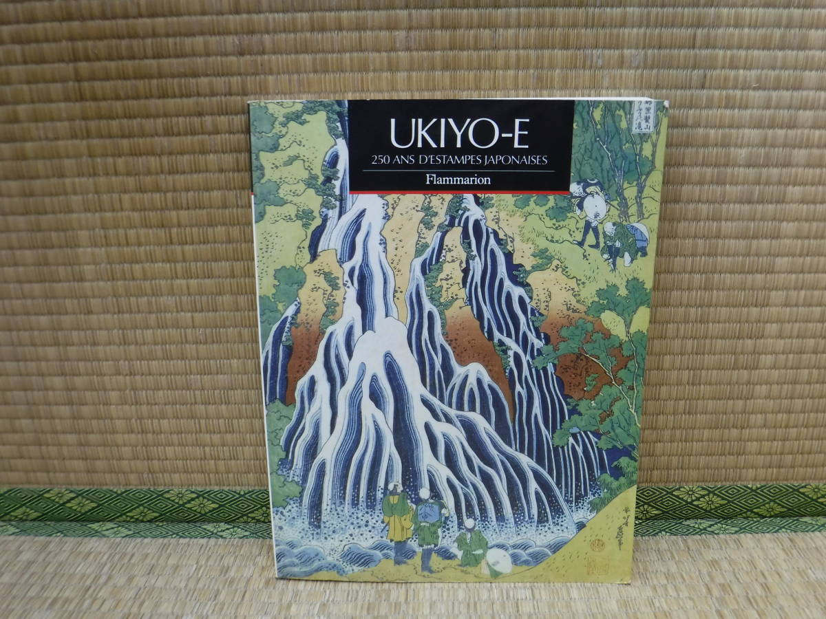 UKIYO-E 250ANS D'ESTAMPES JAPONAISES (französische Version), Malerei, Kunstbuch, Sammlung, Kunstbuch