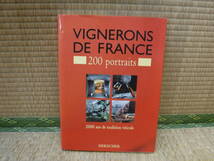 VIGNERONS DE FRANCE 200 portraits　ハードカバー_画像1