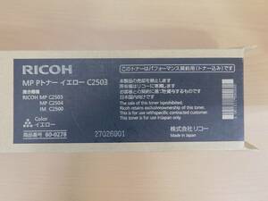 （純正未使用品）RICOH リコー　MP Pトナー　イエロー　C2503　1箱　リコー純正品　4961311886898