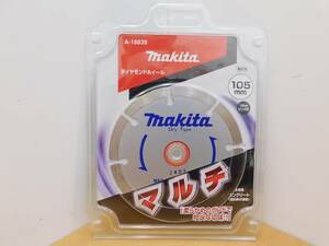 【未開封商品】Makita　マキタ　ダイヤモンドホイール　A-18839　軟式用　105ｍｍ　15ｍｍリング付