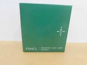 (未開封商品）　FANCL　ファンケル　化粧液D　10ml×3本　乾燥敏感肌ケア
