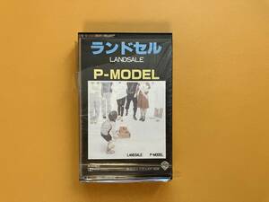 【未開封新古品】P-MODEL 「ランドセル（LANDSALE）」カセットテープ　平沢進