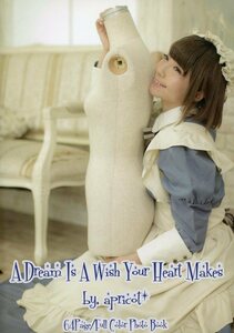 3時のおやつはあぷりこっと(あぷりこっと/『A Dream Is A Wish Your Heart Makes』/コスプレ写真集(オリジナル)/2016年発行 64ページ