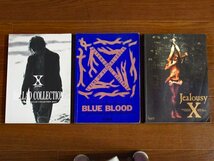 バンドスコア X エックス BALLAD COLLECTION バラード・コレクション/BLUE BLOOD ブルーブラッド/Jealousy ジェラシー 計3冊 DB48_画像1