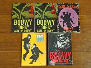 バンドスコア BOOWY ボウイ CASE OF BOOWY 1＋2/CASE OF BOOWY 3＋4/GIGS/BEAT EMOTION/LAST GIGS 計5冊 スコアーハウス DB49