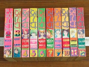 ぶ～け ぶーけ 昭和55年 1980年 10冊 西谷祥子/笈川かおる/木原敏江/水樹和佳/小椋冬美/立原あゆみ/他 FA13