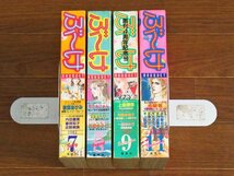 ぶ～け ぶーけ 昭和57年 1982年 4冊 有閑倶楽部 一条ゆかり/陸奥A子/松苗あけみ/もりたじゅん/上座理保/牧唯美/他 BA30_画像2