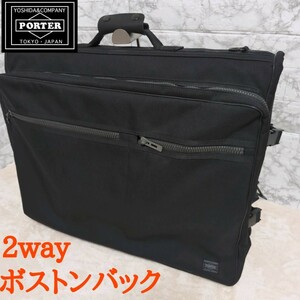 【良品】PORTER　ポーターボストンバッグ　ガーメントバッグ　黒 バッグ