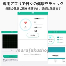 送料無料 【2023年 高画質 スマートウォッチ】 黒 通話 SNS 音楽 健康 防水 血圧 心拍 血中酸素 android iphone ブラック_画像6