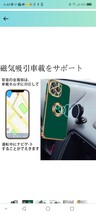 b34 iPhone 13ProMax ケース リング付き 耐衝撃 メッキ加工 TPU 携帯カバー 車載ホルダー 360度回転 多機能 スタンド機能 6.7インチ_画像6