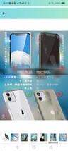 b86 ONES iPhone11 ケース HD全透明 米軍MIL規格 超耐衝撃 『 画面 レンズ保護、滑り止め 』 Qi充電 衝撃吸収 HQTPU クリア カバー_画像8