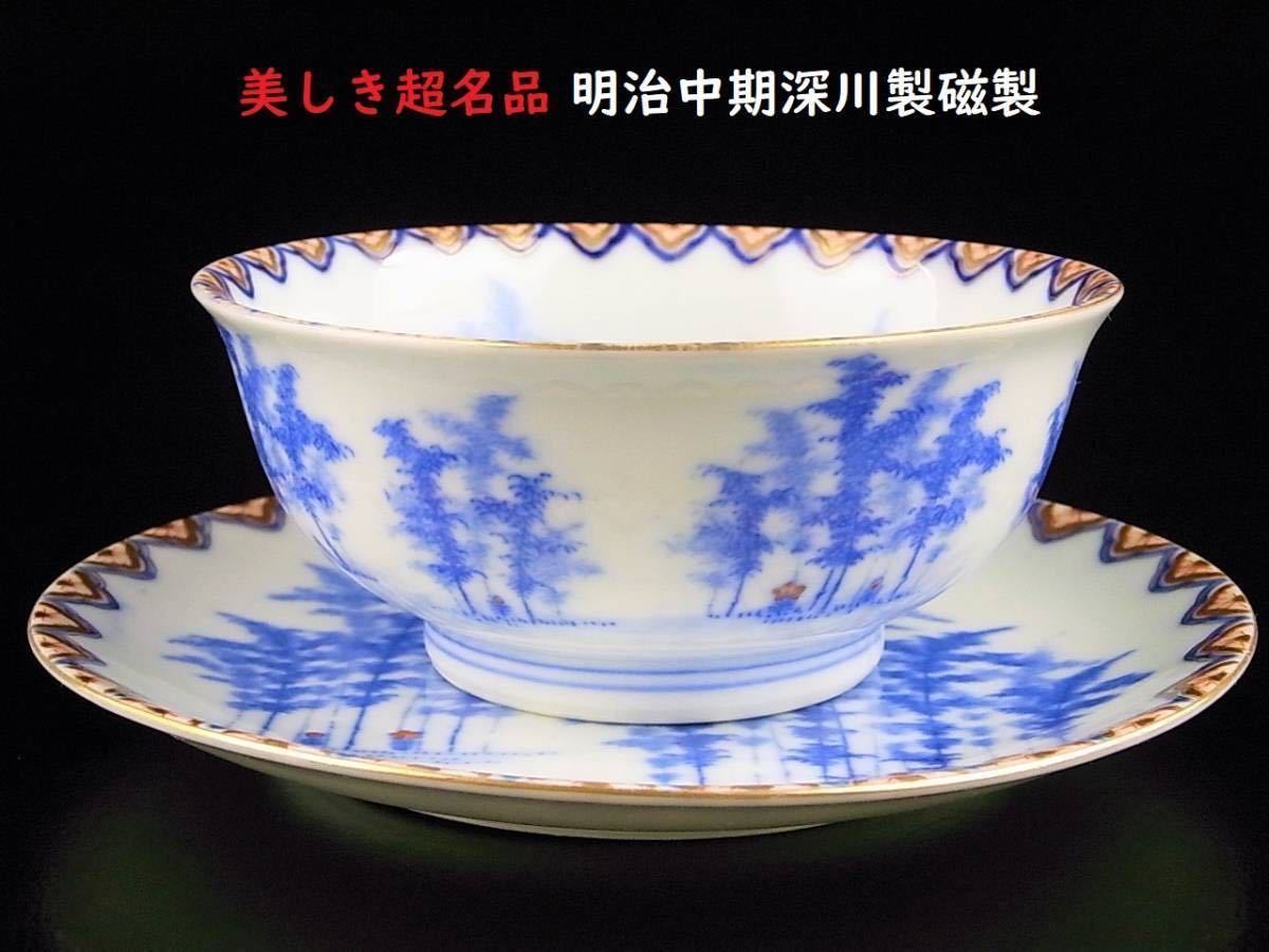 工艺| JChere日本代购