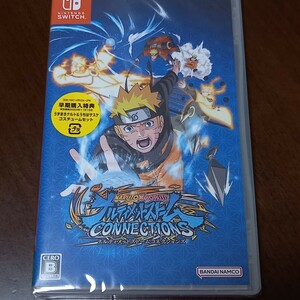 【Switch】 NARUTO X BORUTO ナルティメットストームコネクションズ　未開封新品　早期購入特典ゆうパケットポスト送料無料 Switch ソフト