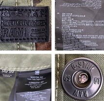 中古 ジースターロー G-STAR RAW 5620３D LOOSE オリーブグリーン×迷彩柄 ワークパンツ メンズ 30/30_画像6