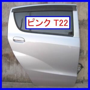 8480 手渡し!! 有料なら発送も可能!! ミラ L275S 右リアドア T22 ピンク 右リヤドア 右後ろドア L285S ライトローズマイカ 中古