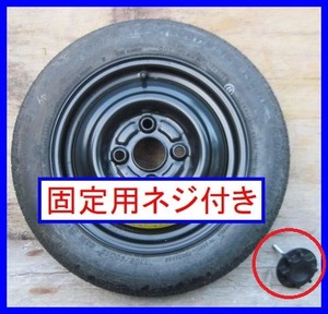 b4236 ムーヴ L150S スペアタイヤ T105/90D12 固定用ボルト付き テンパータイヤ 応急用タイヤ 緊急用タイヤ ムーブ ムーヴカスタム 中古