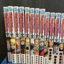 【まとめ売り】NARUTO ナルト 全巻 1〜72巻 外伝 秘伝 新伝 岸本斉史 集英社 つ_画像6