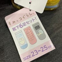 ⑤【まとめ売り】すみっコぐらし　大人用　子供用　靴下　ポーチ付き 19〜24cm 23〜25cm ゆ_画像9