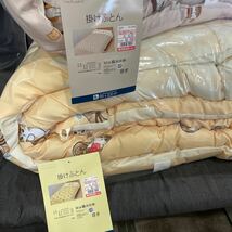 ⑨【まとめ売り】モフサンド　掛けふとん　枕　シングルロングサイズ　ブランケット　寝具用品　ゆ_画像6