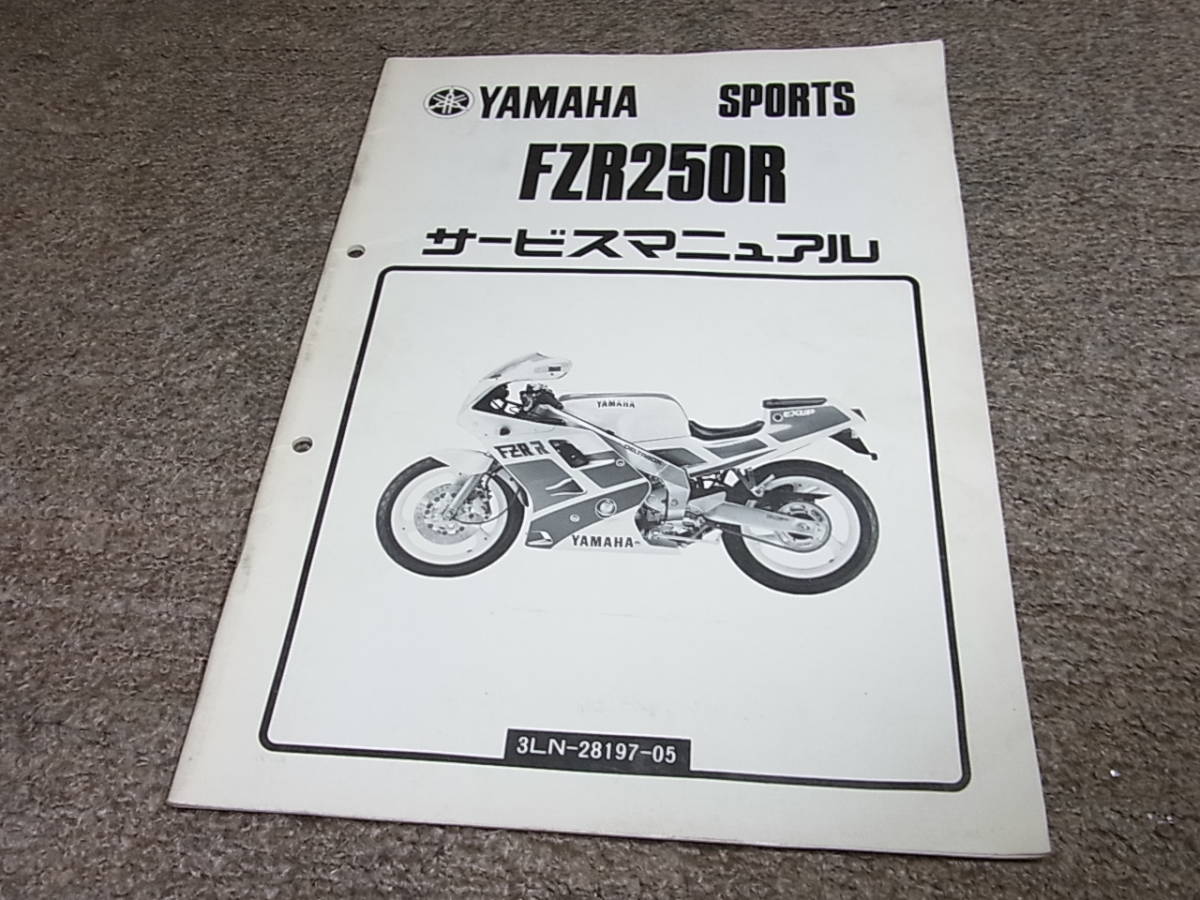 年最新Yahoo!オークション  ヤマハ yamaha fzrの中古品・新品