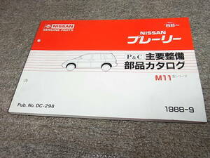 X* Nissan Prairie M11 type main maintenance parts catalog *88~ 1988-9