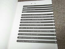 Z★ スバル　サンバー 660 3AT トラック バン ディアス　KS3 KS4 KV3 KV4　’97-10～’98ー12　パーツカタログ 保存版　’99ー03_画像2