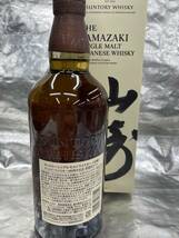 送料無料（本州・四国のみ）山崎 サントリー山崎100周年記念蒸溜所ラベル1本専用箱付き　43％・700ml　ノンビンテージノンエイジ・NV・NA_画像2