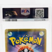 ☆7596☆限定品 PSA9 あばれる君 5000枚限定プロモ コラボ ポケカ ポケモンカード_画像5