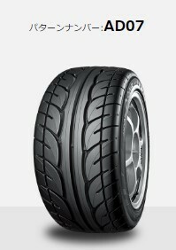 新品 ヨコハマ アドバン ネオバ AD07 165/60-13 YOKOHAMA ADVAN NEOVA AD07 165/60R13 73H 4本税込37,920円～ 法人宛が安い