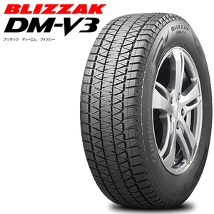 DM-V3 225/60R18 100S 225/60-18 2023年製 BRIDGESTONE BLIZZAK DMV3 ブリヂストン ブリザック 4本税込み 87,600円～ 法人宛てが安い