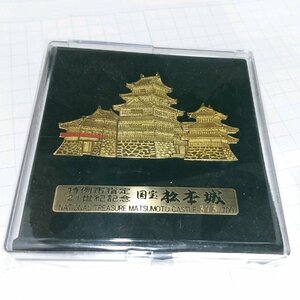 送料無料)特例市指定 21世紀 国宝松本城 限定販売373/700 記念 ピンバッジ ピンズセット A20753