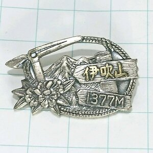 送料無料)伊吹山 ご当地 観光地 登山 山登り 旅行 記念 山バッジ ピンバッジ PINS ピンズ A21083