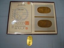 ★天保小判金 保字小判 日本 天保8年～安政5年 3.2×6.0cm 裏刻印 坂東 鑑定書付き 日本貨幣商協同組合｛Y05694｝_画像1