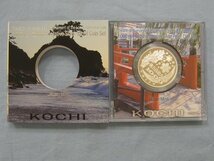 ★日本硬貨 地方自治60周年記念 1000円銀貨貨幣 Aタイプ 高知県 新潟県 群馬県 合計3枚｛Y05716｝_画像3