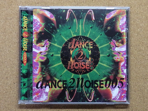 [中古盤CD] 『DANCE2NOISE005 / V.A.』石野卓球/砂原良徳/町田町蔵 他参加(VICL-463)