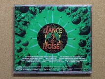 [中古盤CD] 『DANCE2NOISE005 / V.A.』石野卓球/砂原良徳/町田町蔵 他参加(VICL-463)_画像2