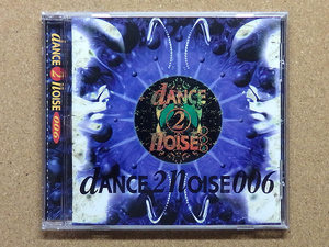 [中古盤CD] 『DANCE2NOISE006 / V.A.』DEF.MASTER/COALTAR OF THE DEEPERS/町田町蔵 他参加(VICL-23081)