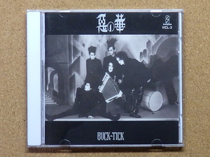 [中古盤CD] 『悪の華 / BUCK-TICK』1990年旧盤(VICL-2)