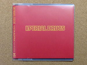 [中古盤CD] 『IMPERIAL DRUGS / Merry Go Round』(MBCD-1001)