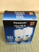 【即決！】Panasonic LED電球 パルックボール 100形相当 E26口金 クール色 《点灯しました》EFD25ED/20E/2T【同梱OK】_画像3