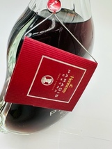 古酒/未開栓 ヘネシー パラディ エクストラ Hennessy Paradis Extra 700ml 40% ブランデー RARE COGNAC_画像3