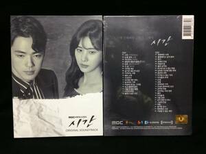  South Korea drama hour OST(2CD, unopened goods )